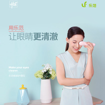 Levan hot and cold eye cosmetic instrument Megeye massage instrument to eye bag black eye ring eyes fine veins eye bloated