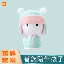 Xiaomi Mi Rabbit Smart Story Teach Machine Mi Rabbit Toys Children 3-6 years old Pizzy Enlightenment Early Childhood Learning Machine