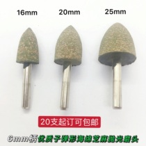 6mm handle elastic green Sesame sponge polishing grinding head grinding head bullet shape 16 20 25mm20