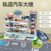 Car Building Parking Lot Toy Set Large Multi-storey track Racing Electric Track Car for children boys 3-6