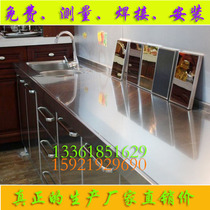 Stainless steel overall cabinet Stainless steel cabinet table Stainless steel countertop 304 stainless steel countertop custom