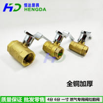 Stove gas valve Small scrambled stove front valve Gas stove valve switch Stove natural gas special valve gas valve