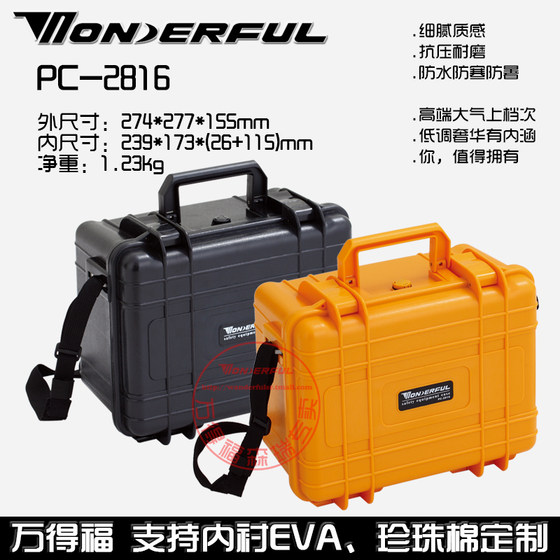 Wandefu PC-2816 DE 안전 보호 상자 SLR 카메라 렌즈 방수 수분 방지 박스 드론 저장 상자 Wandefu PC-2816 DE 안전 보호 상자 SLR 카메라 렌즈 방수 수분 방지 박스 드론 저장 상자