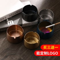 Stainless steel ashtray anti-drop household windproof ashtray Hotel KTV restaurant Internet cafe gift custom LOGO