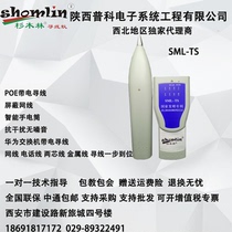 Cedar Forest SML-TS Network Line Finder Anti-Interference Charged Line Finder Network Line Finder Line Finder Tester