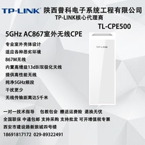 TP-LINK TL-CPE500 Outdoor 867MCPE5g Remote Bridge Monitoring High Power