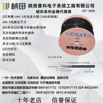 Putian outdoor outdoor outdoor waterproof single-mode 2-core optical fiber photoelectric composite cable anaerobic copper national standard measurable single-mode two-core