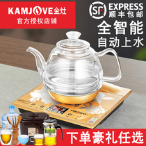 KAMJOVE H7 Yongquan bottom automatic water supply glass electric kettle Special kettle for making tea