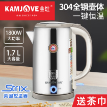 KAMJOVE T-917 Large capacity electric kettle automatic power-off household kettle with insulation function