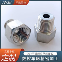 Pressure meter 304 stainless steel inner and outer tooth thread conversion joint M20 14*1 5 to 234 min internal and external wire replenishment core
