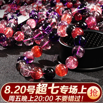 Han Su natural blackcurrant color ultrasound seven bracelet womens single ring gold strawberry mica sheet three-round backbone full hair string