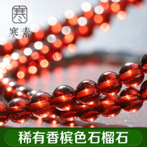 Cold Su natural rare champagne color ring surface-grade garnet bracelet female three-circle full net vitreous pink fanta