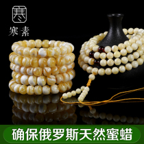 Cold vegetarian natural Russian material Chanterelle yellow beeswax hand skewers Lucky charm Amber bracelet round beads single plant men and Women