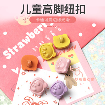 Cute cartoon color children Button three-dimensional bear pattern baby cardigan sweater decoration handmade headline button