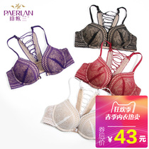Po Yilan sexy front buckle beauty back lace thickened bra gathered adjustment of small breast type milk cotton lady underwear