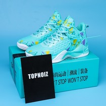 Official Net Mens Shoes Summer New Basketball Shoes Mens Real War Shoes Shock Absorbing 100 Lap Running Tide Shoes Man