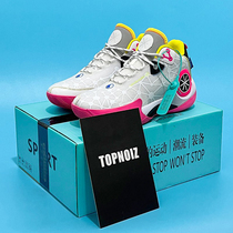 Summer Basketball Shoes Mens Shoes Wade The Magic Shadows 3 Full City 9 Cotton Candy Mens Shoes Sound Speed 9 Ice Cream Sneakers Man