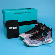 Official Net Summer New Mens Shoes Middle Helper Real Fight Students Basketball Shoes Men Curry4 Curry 4 sneakers Shoes Tide Shoes