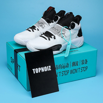 Sound Speed 9low Breathable Basket Sneakers Shoes in Mens shoes Cherry Blossom Pink Real War Men Sports Tide Shoes Full City 9 Sneakers