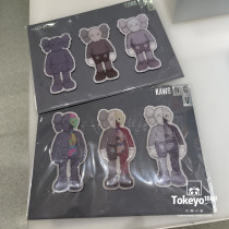 On the way back to China 1 29 Kaws NGV refrigerator sticker magnet set set a set of two kinds