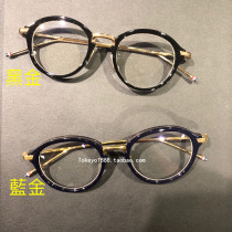 (Japanese straight hair)7 9 Thom Browne Tb-011-49 Flat Glasses(Black gold blue Gold)
