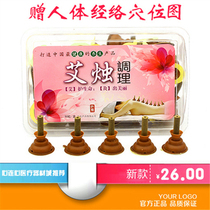 Qi Ai Moxibustion Sticker 55 Moxibustion Instrument Walkaround Moxibustion Moxibustion Box Home Ai Zhu Ai Ai Dishu Sticker