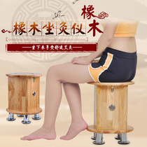 Oak sitting moxibustion instrument moxibustion stool home wooden moxibustion box Warm moxibustion bucket gynecological hip sitting smoked instrument Palace cold Health chair
