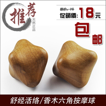 Xiangmu hexagon handball Diamond massage health care handball relief mouse hand fitness hand play ball acupoint massager