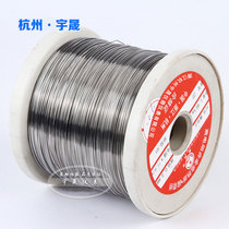 Nickel-chromium wire Cr20Ni80 heating wire resistance wire cutting foam heating wire Yusheng sold by meter 0 1 ~ 4mm