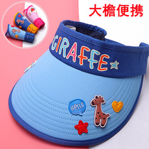 Childrens empty top hat Summer sun hat Boys and girls large wide-brimmed cap Portable childrens school sun hat