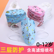 Baby mask one time 3D three-dimensional female male children primary school students kindergarten meltblown cloth protection 1-2-3-6-9 years old