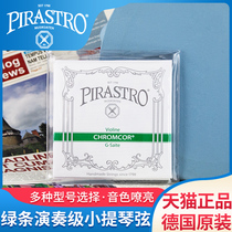  German PIRASTRO green strip Chromcor violin strings E A D G single string set strings Chrome steel string core