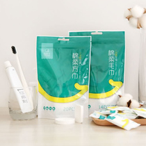 Have time one-time compressed towel wash towel women travel hotel business trip thick portable facial cleansing towel