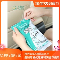 Travel emergency urine bag portable mini toilet car girl toilet female standing Lady leak urinal