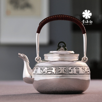 Li Xiabai silver pot sterling silver 9999 Kettle Kettle boiling water silver pot teapot