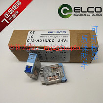Brand new original packaging Spanish RELECO Relay C12-A21 C12-A21X C12-A26X DC24V