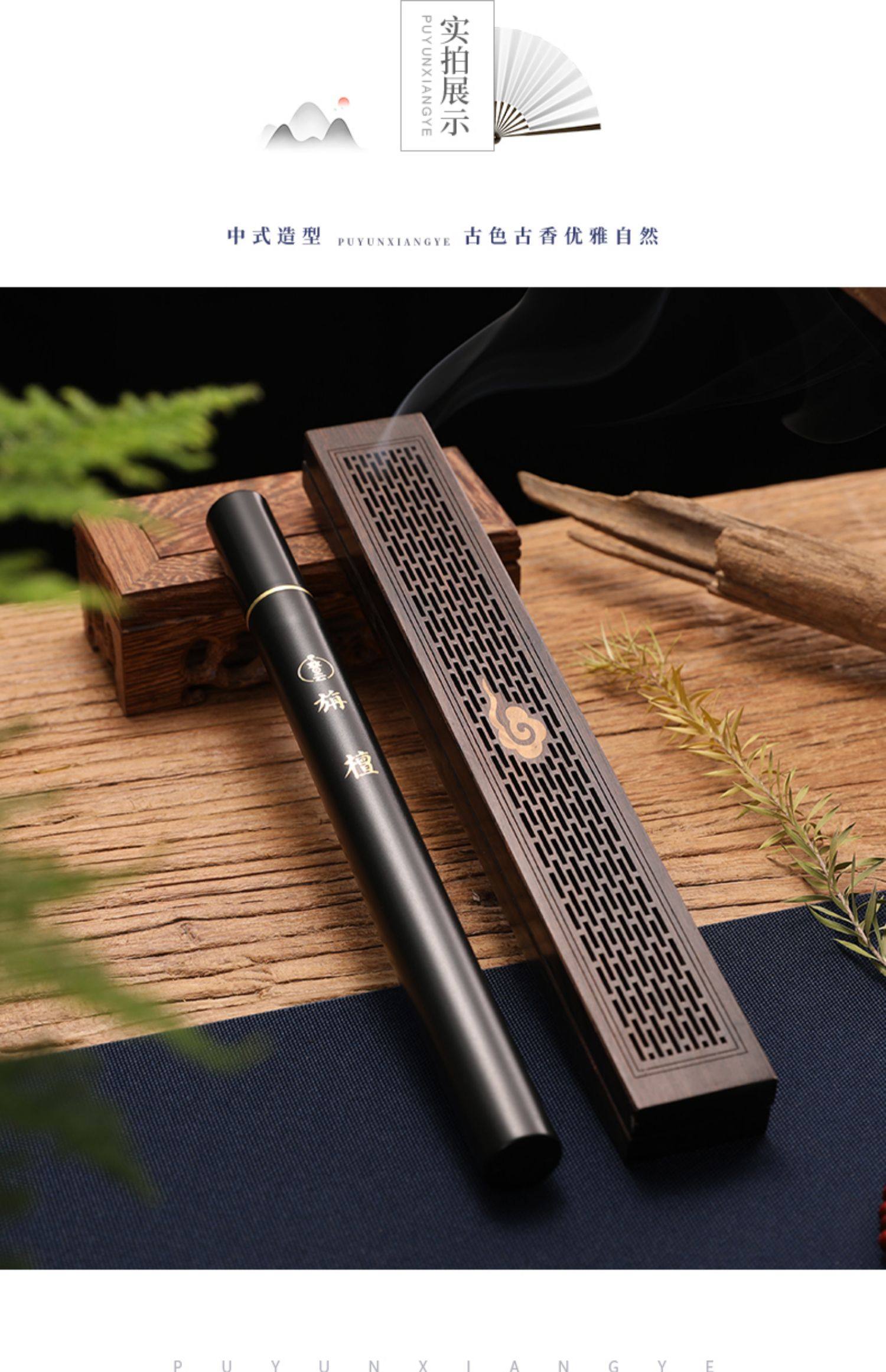 香炉家用室内黑檀木卧香盒木质线香盒熏香沉香安神檀香香薰炉香道