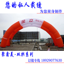 Factory direct sale activities inflatable tent arch opening ceremony conjoined double rainbow door wedding Air model new steam model