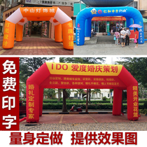 Stage event inflatable tent valve millet square arch Air model double air goal opening door decoration