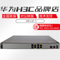 Huawei AR6140-S Enterprise Multi-WAN Gigabit Router to Replace AR2220E-S
