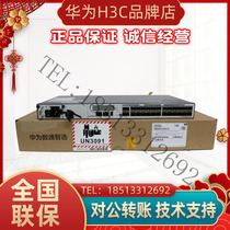Huawei S6720S-26Q-LI SI-24S-AC24 Ten MMSFP Fiber Convergence Core Switch