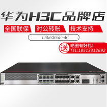 Huawei USG6365E 6385E-AC Multiport 10000 trillion Enterprise-class Box Firewall Security Gateway