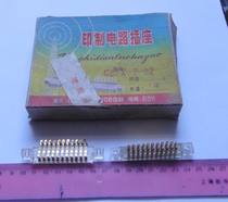 Printed circuit socket connector wiring CZJX-Y-22 cable socket long 70mm brand new backlog