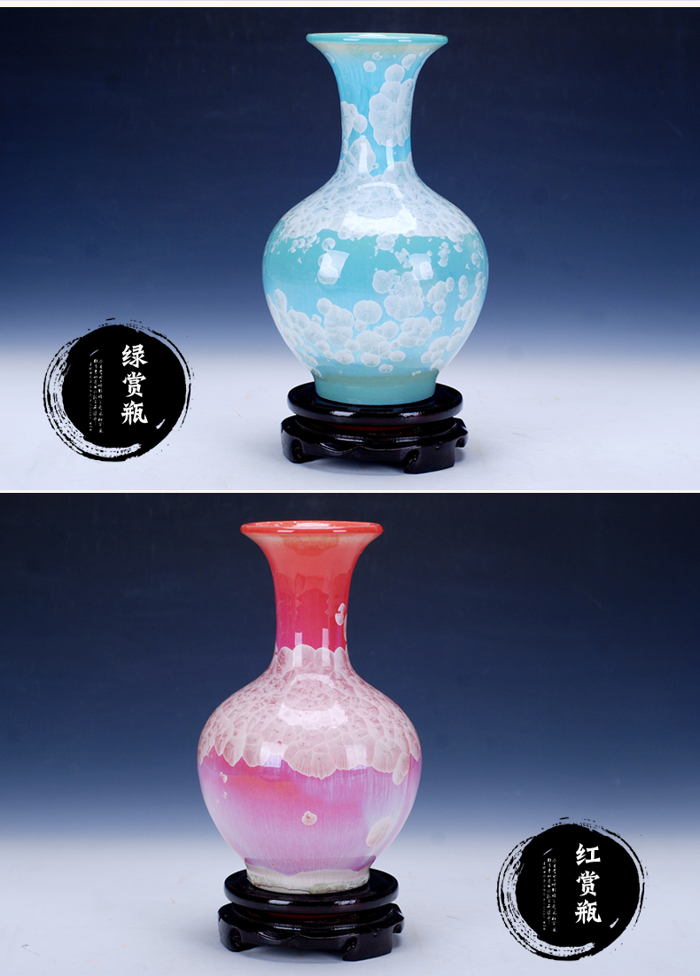 景德镇陶瓷器 现代时尚结晶釉花瓶 颜色釉客厅装饰工艺品摆件包邮