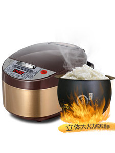 禾的电饭煲家用电饭锅小型煮饭1-2人3-4人智能全自动多功能预约