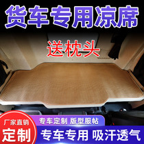 Shaanxi Steam Xuan de X3X6 wing 3 Wing 6 wagon sleeper cool mat Drone L3000 rattan mat Summer ice silk sleeping mat mattress