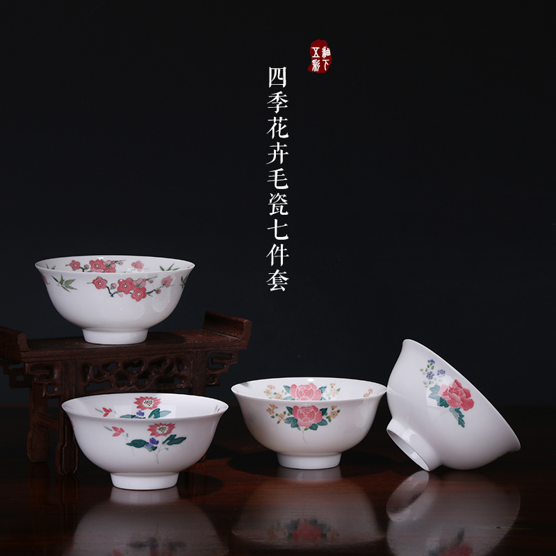 Liling porcelain four Chinese suit hand - made under glaze color porcelain bowl, a complete set of MAO housewarming birthday gifts can be customized