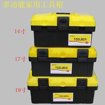 Five gold tool box Large number of plastic thickened portable storage box Multi-functional vehicle midnumber tool box