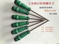 Screwdriver combined notebook cross screw screwdriver screwdriver change cone small plum-shaped cross screwdriver suit