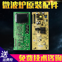 Grans Microwave Oven G80F25YaSLVII-C2 R6 (B1)Computer Board MEC464-LC78 38